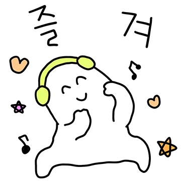 응 대충 인싸티콘