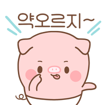 이모티콘 프리뷰