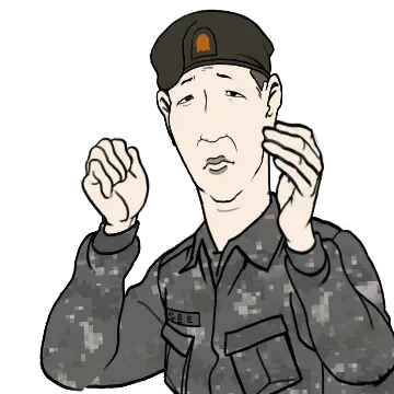 병영로운 윤모생활