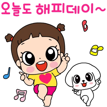 마음이는 즐거워~~~ 42