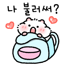 볼빵빵 아기햄쮸터 쮸링이야! 4