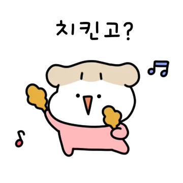 '찐'자매티콘 (feat.동생)