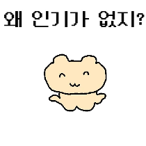 이모티콘 프리뷰