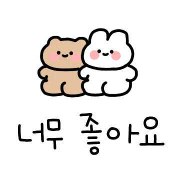 아기자기 톡