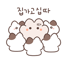 i냥e냥