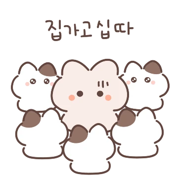 i냥e냥