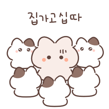 i냥e냥