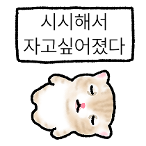 이모티콘 프리뷰