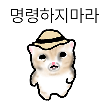 이모티콘 프리뷰