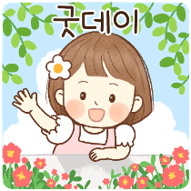 이모티콘 프리뷰