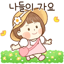 이모티콘 프리뷰