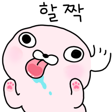 빡빡개 강사장 5