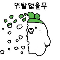 이모티콘 프리뷰