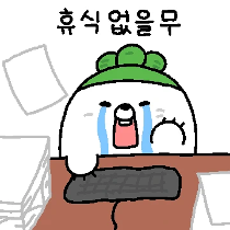이모티콘 프리뷰
