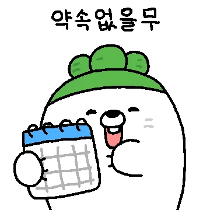 이모티콘 프리뷰