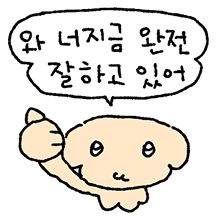 말랑콩떡 감자떡 11