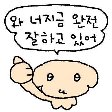 말랑콩떡 감자떡 11