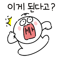 이모티콘 프리뷰