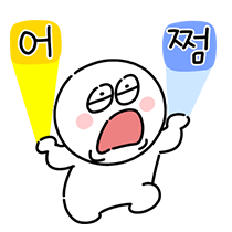 이모티콘 프리뷰