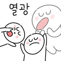 이모티콘 프리뷰