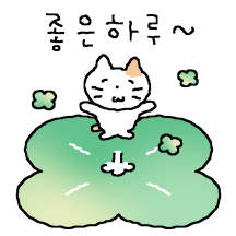 쪼끄매진 찌글찌글 고영씨들 2
