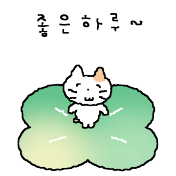 쪼끄매진 찌글찌글 고영씨들 2