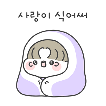 사투리 남친 몽땅 3
