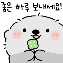 클로즈업 해도 귀여운 해다밍2