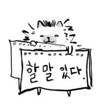 공손도치