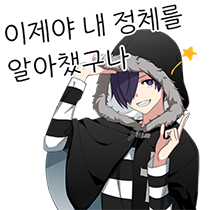 이모티콘 프리뷰