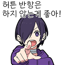 이모티콘 프리뷰