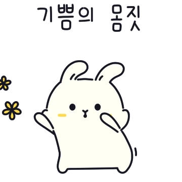 자신감이 넘치는 애다