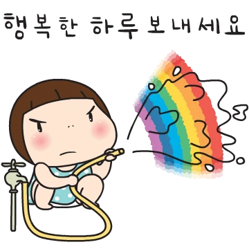 요하의 선한 영향력
