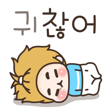 모모스런 터프콘 3