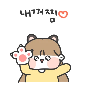 우리집에 고양이 보러올래? (여친꺼)