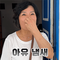 이모티콘 프리뷰