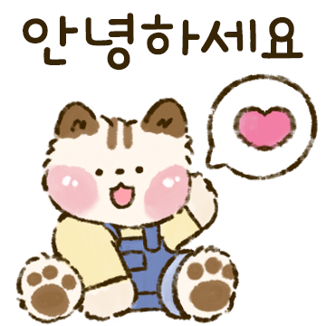 안녕하세요 뽀뚱이에요