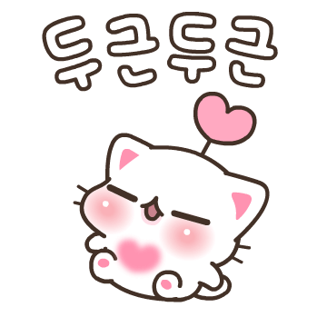 고백냥 코코