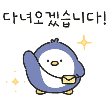 2배 더 뽀잉뽀잉 펭뽀
