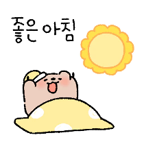 이모티콘 프리뷰