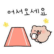 이모티콘 프리뷰