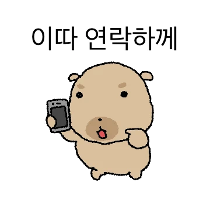 이모티콘 프리뷰