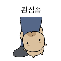 이모티콘 프리뷰