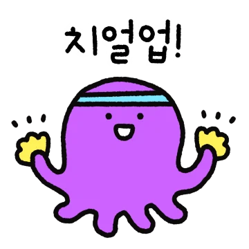영문어의 영어 한마디
