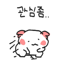 이모티콘 프리뷰