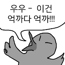 억까마귀