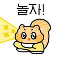 같이 놀자 도담찌!