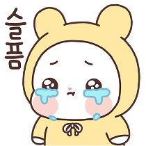 이모티콘 프리뷰
