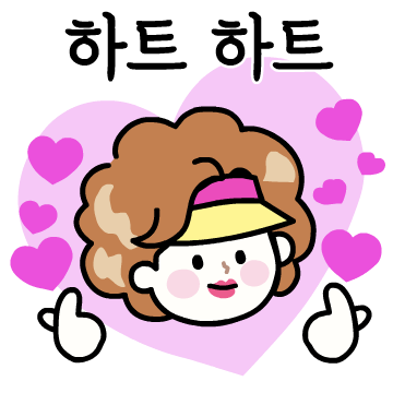 인생 즐겨! 신바람 홍자씨