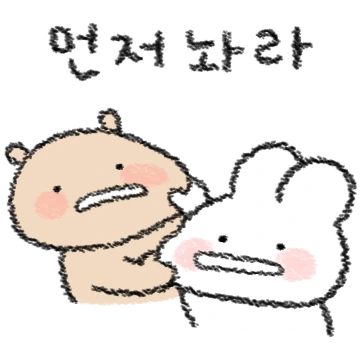 토심이는 토뭉이 뿐이야